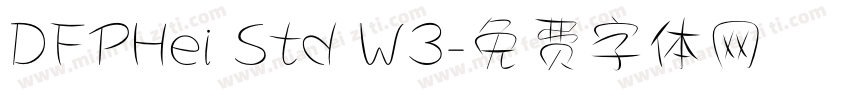 DFPHei Std W3字体转换